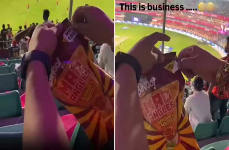 IPL में महंगे खाने-पीने का मुद्दा फिर गरमाया, 50 के चिप्स 100 में बेचने का वीडियो वायरल