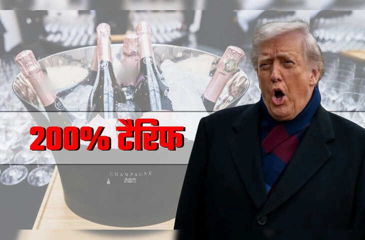 गाजा पीस बोर्ड विवाद के चलते ट्रम्प ने फ्रांस की वाइन और शैम्पेन पर 200% टैरिफ लगाने की दी धमकी, फुटेज में जानें मैक्रों का प्राइवेट मैसेज भी किया लीक&nbsp;