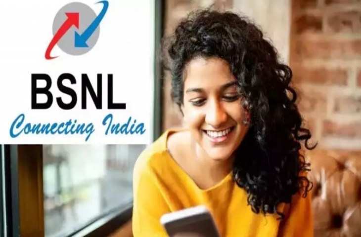 BSNL is in touch with Jio-Airtel and Vi के 84 दिन तक रोज मिलेगा 3GB and above ा मजा