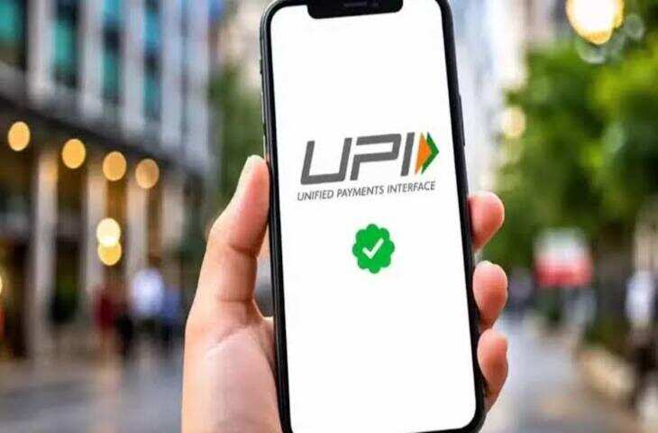UPI Payment Rules: UPI से पेमेंट करने वालों के लिए बड़ी खबर, ₹2,000 तक के लेनदेन पर नहीं लगेगा कोई चार्ज