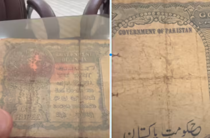 1947 से पहले का अनोखा नोट वायरल, सोशल मीडिया पर ऐतिहासिक दस्तावेज़ को लेकर चर्चा तेज