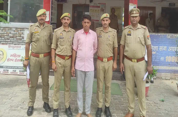 छोटे भाई की सास से दुष्कर्म के आरोपी को पुलिस ने किया गिरफ्तार, भेजा जेल