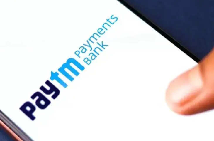 बड़ा झटका! Paytm Payments Bank बंद होने की कगार पर, ग्राहकों के पैसे को लेकर बढ़ी चिंता, जाने कैसे-अब मिलेगा रिफंड&nbsp;