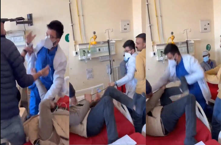 अस्पताल में डॉक्टर और मरीज के बीच भीषण युद्ध! जमकर बरसे लात-घूसे, सोशल मीडिया पर वायरल हुआ VIDEO&nbsp;