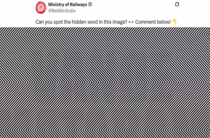 रेलवे ने तस्वीर पोस्ट कर दिया चैलेंज, लोगों ने 2 सेकंड में बता दिया सही जवाब, अब देखते हैं आपकी आंखें कितनी तेज