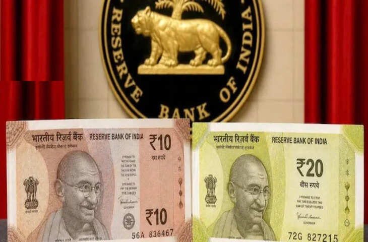 RBI का बड़ा फैसला! 3000 करोड़ रुपये के प्लास्टिक नोट छापे जाएंगे, 10 और 20 रुपये के 100 करोड़ नए नोट आयेंगे चलन में&nbsp;