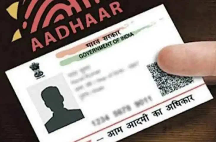 With Aadhar card, यहाँ जानिए ऑनलाइन अपडेट का पूरा स्टेप बाय स्टेप प्रोसेस