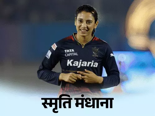 WPL 2027 Auction: यूपी की ऑलराउंडर्स पर नजर, RCB का चैंपियन कोर मजबूत; जानें पांचों टीमों की ताकत और कमजोरी