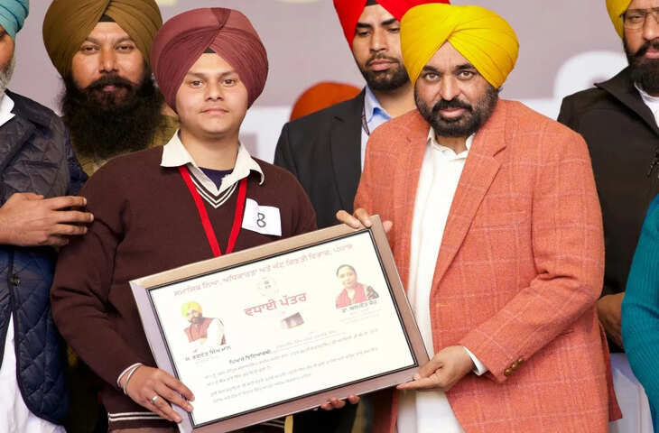 मुख्यमंत्री भगवंत मान ने जालंधर में एससी विद्यार्थियों को वितरित की छात्रवृत्ति