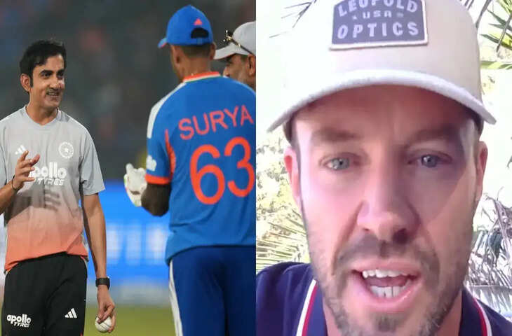 इस पूर्व क्रिकेटर ने Gautam Gambhir को दे डाली बड़ी सलाह, जाने ऐसा क्या कहा जो हर भारतीय को जानना जरूरी 