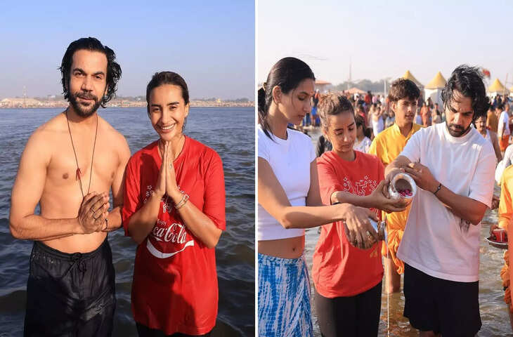 पत्नी के साथ Rajkumar Rao ने Mahakumbh में लगाई आस्था की डुबकी,&nbsp;साध्वी सरस्वती के साथ संगम में कराई ये विशेष पूजा&nbsp;