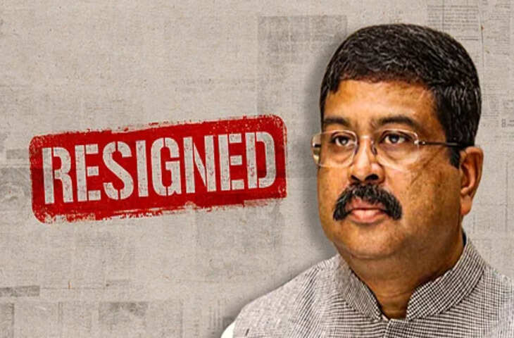 छात्र आंदोलन से इस्तीफे तक... वर्ल्ड मीडिया ने ऐसे देखा धर्मेंद्र प्रधान का जाना, गार्डियन ने कहा - 'जनता के दबाव में...'