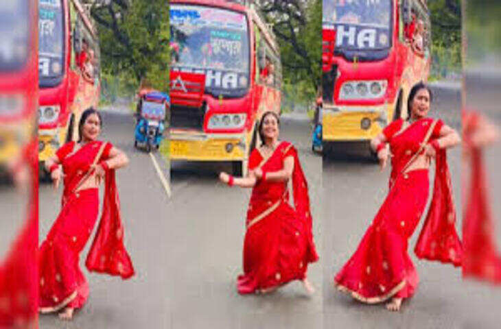 दीदी ने बीच सड़क पर किया कमरतोड़ डांस, बस वालों ने भी रोक दी गाड़ी, वायरल हो रहा वीडियो..