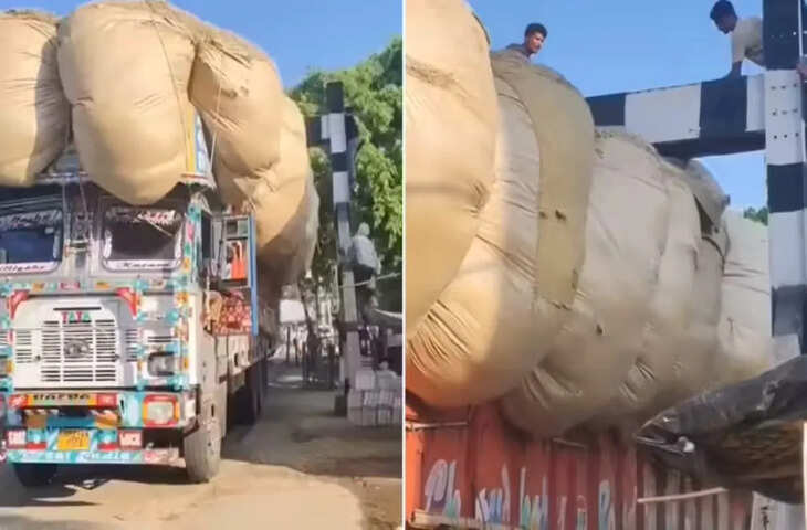 हद से ज्यादा भूंसा पड़ा भारी! रेलवे फाटक पर अटका ट्रक, VIDEO देख यूजर्स ले रहे मजे&nbsp;