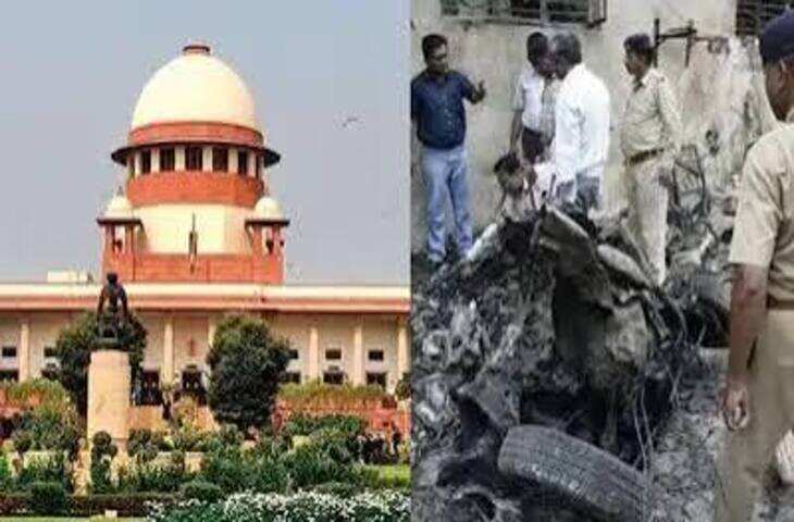 अहमदाबाद सीरियल ब्लास्ट केस: सुप्रीम कोर्ट ने दोषी मोहम्मद तनवीर की फांसी पर लगाई रोक, 56 लोगों की हुई थी मौत