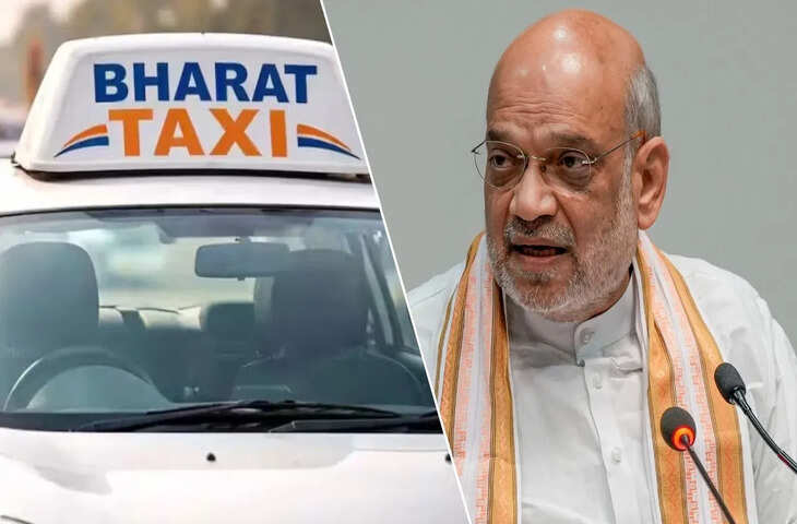 Amit Shah का धमाकेदार ऐलान: Bharat Taxi में ₹500 में बन सकते है मालिक,&nbsp;बोर्ड ऑफ डायरेक्टर्स में शामिल होंगे सारथी