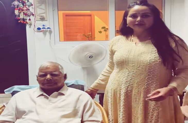 Viral Video: रोहिणी आचार्य ने लालू यादव से पूछा- 'हम कौन हैं?', पिता के जवाब ने खींचा लोगों का ध्यान