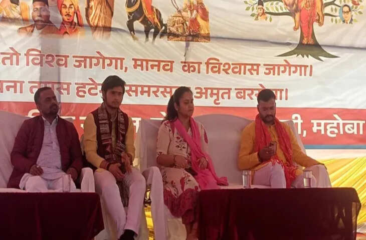 महोबा में विराट हिंदू सम्मेलन, ऐशान्या द्विवेदी ने हिंदुओं को एकजुट रहने का आह्वान किया