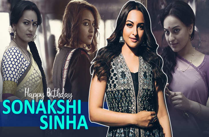 Sonakshi Sinha Birthday : काम से ज्यादा से ज्यादा विवादों के फेमस है 'दबंग गर्ल', ट्रोलिंग से लेकर धोखाधड़ी तक के लग चुके है आरोप