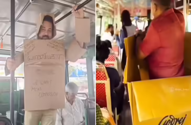 केरल की बसों में 'कार्डबोर्ड बॉक्स' पहनकर क्यों घूम रहे हैं पुरुष? महिला के वायरल वीडियो के बाद बढ़ा विवाद
