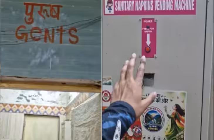 मर्दों के टॉयलेट में लगा दी सेनेटरी पैड मशीन, देख चकरा गए लोग, बोले- 'किस महापुरुष ने लगाया ये?'