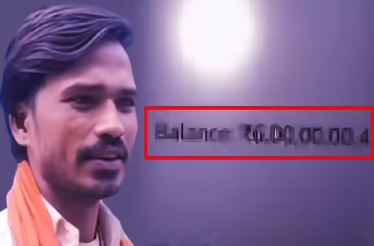 बिहार में हलवाई के खाते में 600 करोड़, तकनीकी गड़बड़ी या कुछ और, आखिर आया कहां से पैसा? बक्सर में रहस्य गहराया