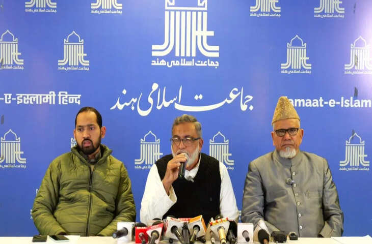 सांप्रदायिक ध्रुवीकरण, अन्याय पर चिंता जमात-ए-इस्लामी हिंद ने जताई चिंता, शांति की अपील की