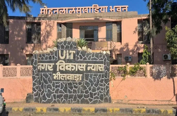 अवैध नियुक्ति का आरोप: पंचायती राज व अन्य विभागों के चार कर्मचारी न्यास में लगाए गए, जांच की मांग तेज