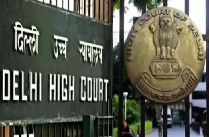 Delhi High Court: हाई कोर्ट ने शिक्षा, रोजगार में ट्रांसजेंडरों के साथ भेदभाव पर केंद्र, दिल्ली सरकार से जवाब मांगा
