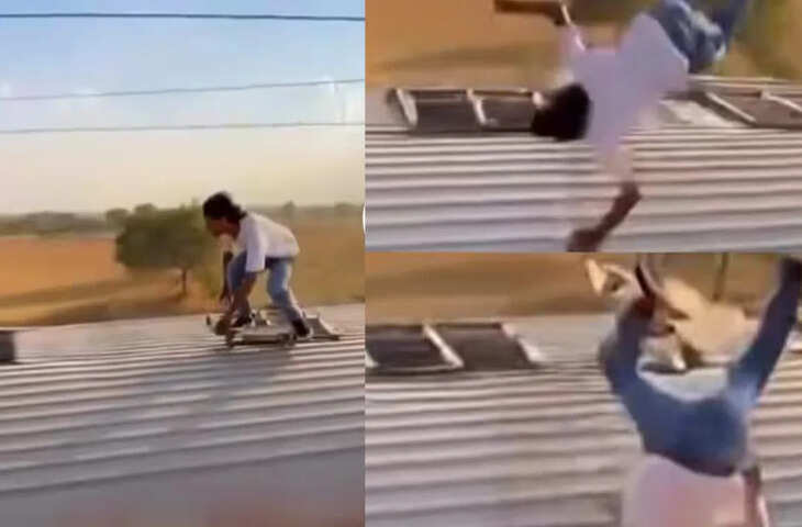 ट्रेन की छत पर स्केटिंग करना युवक को पड़ा भारी! एक पल में टूट गई जिंदगी की डोर , यहाँ देखिये Viral फुटेज 