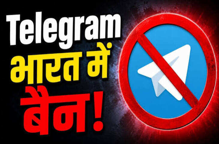 भारत में कितने लोग इस्तेमाल करते हैं Telegram ? जानिए बैन के बाद कंपनी को कितना हुआ घाटा&nbsp;