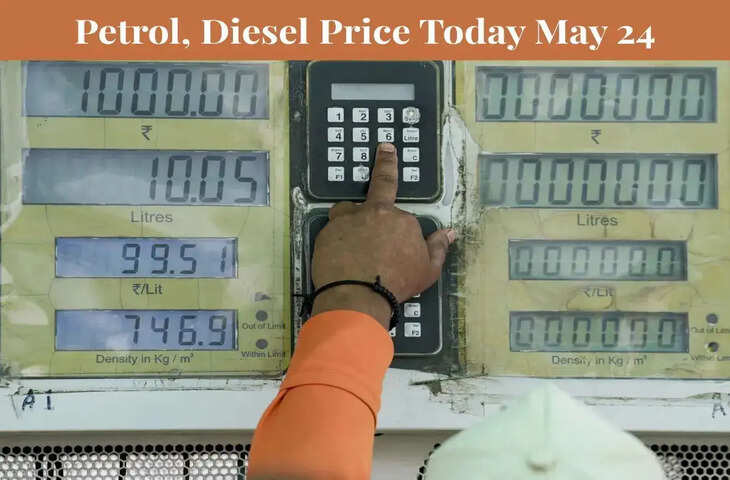 Petrol Price Today: पेट्रोल की कीमतों में नहीं हुआ बदलाव, जानें दिल्ली, मुंबई, जयपुर समेत प्रमुख शहरों में आज का भाव