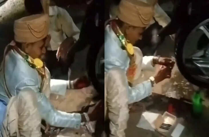 Viral Video: उधर दुल्हन इंतज़ार कर रही इधर साइकिल में पंचर लगाता रहा दूल्हा, मजेदार वीडियो देख नहीं रुकेगी हंसी&nbsp;