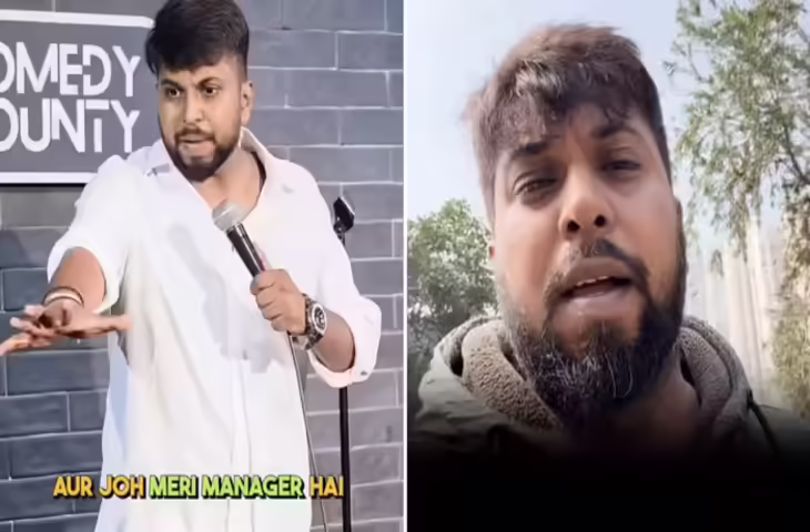 स्टैंडअप कॉमेडियन ने मैनेजर और HR पर जोक किया, सोशल मीडिया पर वायरल होते ही हुई नौकरी से हाथ धोना