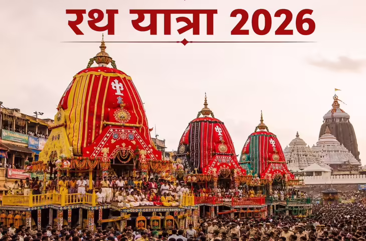 क्यों निकाली जाती है भगवान जगन्नाथ की रथ यात्रा? जानिए इससे जुड़े रहस्य, परंपराएं और धार्मिक महत्व
