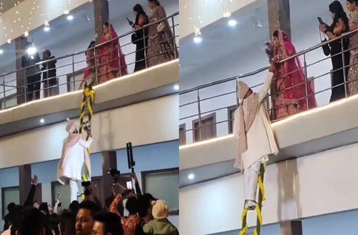 शादियों में बदलाव का नया दौर: वायरल वीडियो ने खोली लोगों की आंखें