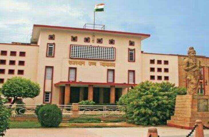 राजस्थान हाईकोर्ट ने 468 अफसर-कर्मचारियों और शिक्षकों के तबादलों पर लगाई रोक, वीडियो में देंखे 15 दिन में आपत्तियों के निस्तारण का आदेश