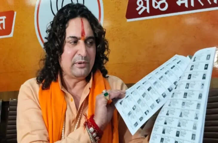 'बंगलादेशियों को जाना होगा' SIR में मतदाताओं के 'ग़लत' नाम कटने पर बोले BJP विधायक बालमुकुंदाचार्य