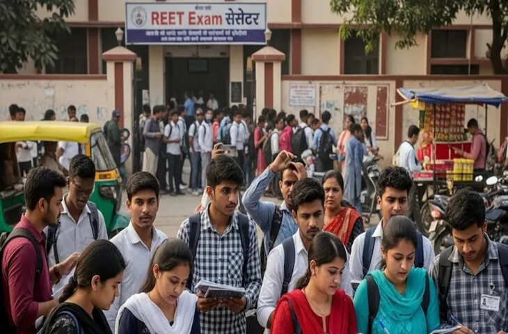 राजस्थान में REET Mains 2026 की आखिरी परीक्षा, थर्ड ग्रेड टीचर भर्ती के लिए बड़े पैमाने पर आयोजित