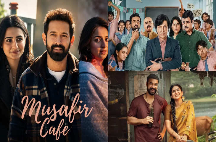 Friday OTT Release: इस शुक्रवार OTT पर एंटरटेनमेंट का डबल डोज, 'मुसाफिर कैफे' से 'आदर्श बाल विद्यालय' तक हुई ये 8 फ़िल्में-सीरीज&nbsp;