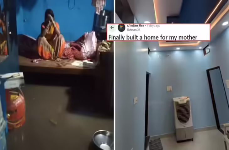 किराए के घर में भर जाता था नाले का पानी, मां को रोता देख बेटे ने 5 साल में वो कर दिखाया, जो हर परिवार चाहता&nbsp;