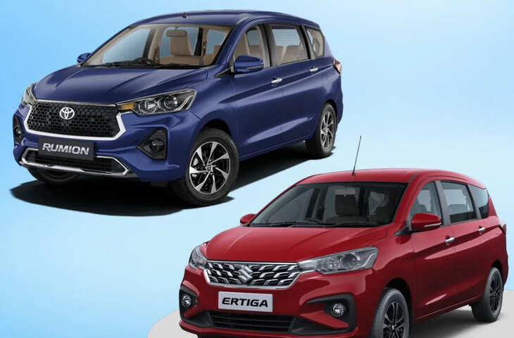 Ertiga vs Toyota vs Nissan: जानिए कौन सी 7-सीटर कार है माइलेज और फीचर्स में सबसे आगे, 6 लाख से भी कम है कीमत&nbsp;