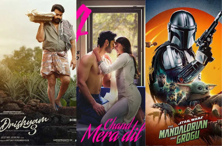 Friday Releases: इस शुक्रवार एंटरटेनमेंट का धमाका, OTT से लेकर सिनेमाघरों तक आएंगी 11 नई फिल्में और वेब सीरीज