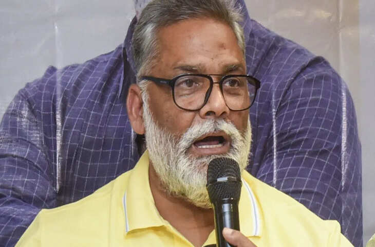 पूर्णिया के सांसद पप्पू यादव गिरफ्तार, 31 साल पुराने धोखाधड़ी मामले में कोर्ट ने कुर्की-जब्ती का आदेश जारी किया