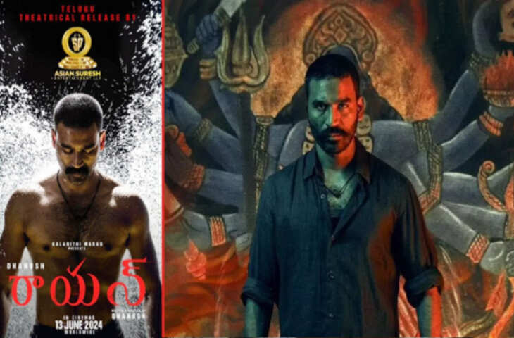 Raayan Movie Review:&nbsp;एक्टर-डायरेक्टर बनकर छा गए Dhanush, खून खराबे वाला&nbsp;एक्शन देख खड़े हो जाएंगे रोंगटे&nbsp;