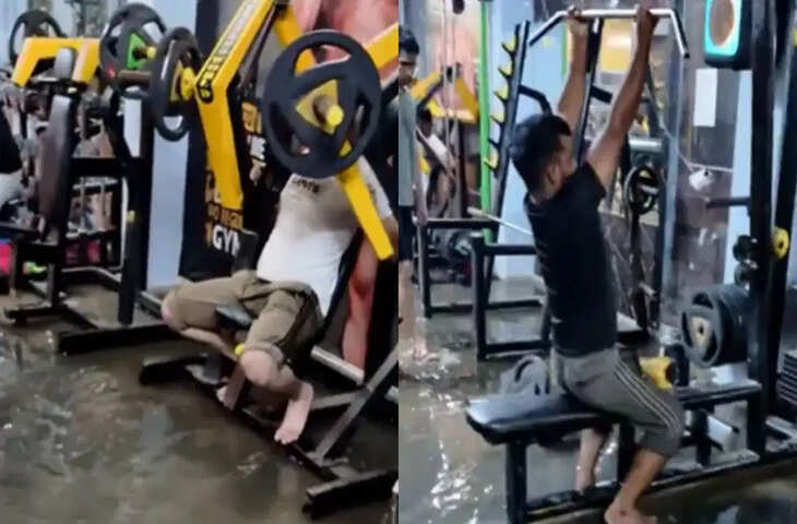 Viral Video: घुटनों तक भरे पानी में भी नहीं रुका वर्कआउट, जिम में डंबल उठाते लड़कों का वीडियो हुआ वायरल