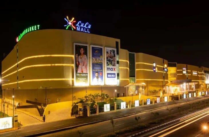 लखनऊ के लुलु मॉल पर इनकम टैक्स का बड़ा एक्शन, 27 करोड़ टैक्स न चुकाने पर मॉल का बैंक अकाउंट सीज