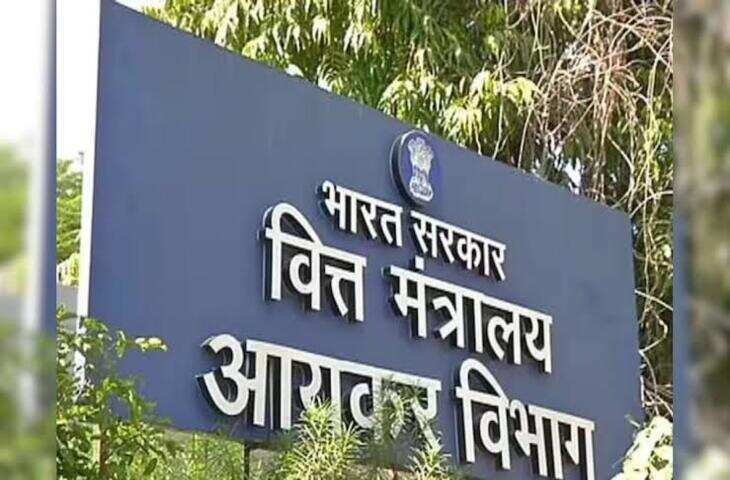 टैक्स असिस्टेंट बनने का सुनहरा अवसर! दिल्ली इनकम टैक्स ऑफिस में स्पोर्ट्स कोटा से भर्ती शुरू, जानें कैसे करें अप्लाई