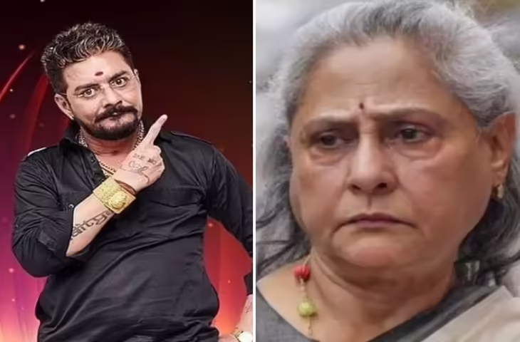 &lsquo;खुद 150 रुपये की साड़ी पहनती हैं....' Jaya Bachchan पर क्यों भड़के हिन्दुस्तानी भाऊ, सुना डाली खरी-खरी देखे वीडियो&nbsp;
