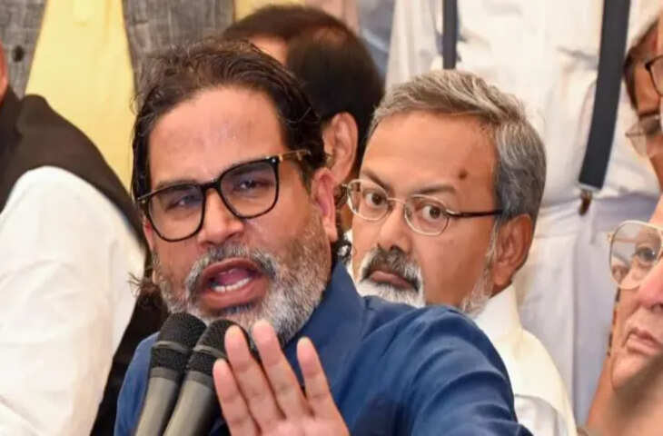 बांकीपुर में बढ़त के बीच प्रशांत किशोर का बीजेपी पर हमला, बोले- 'अपराधी को CM बनाएंगे तो तरक्की नहीं होगी'